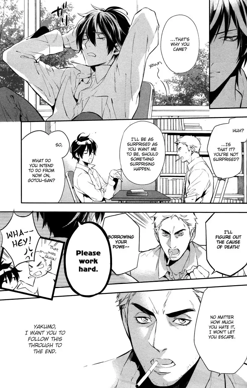 Shinrei Tantei Yakumo Chapter 29 10